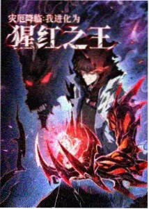 胆大党漫画封面